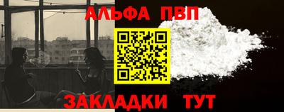 jwh Абакан
