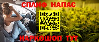дистиллят марихуана Абинск