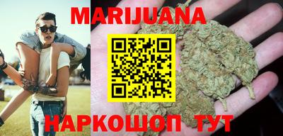дистиллят марихуана Абинск