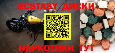 jwh Абакан