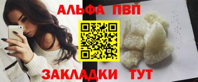 МДПВ Азнакаево