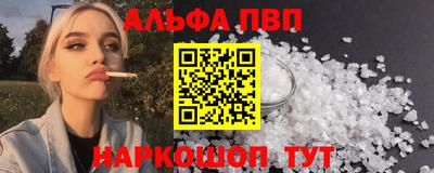 jwh Абакан