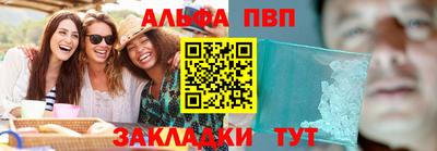 МДПВ Азнакаево