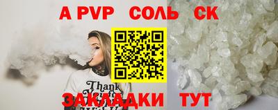 МДПВ Азнакаево