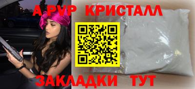 МДПВ Азнакаево