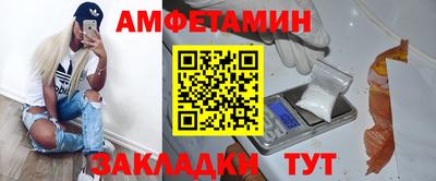 ГАЛЛЮЦИНОГЕННЫЕ ГРИБЫ Абинск