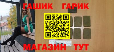 jwh Абакан