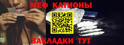 COCAINE Азнакаево