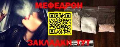 МДПВ Азнакаево