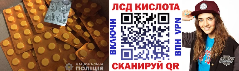 LSD-25 экстази кислота  где продают   Абинск 