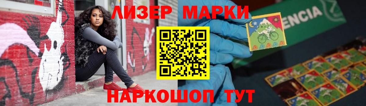 ЛСД экстази кислота  Абинск  LSD-25 экстази ecstasy 