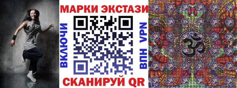 магазин  наркотиков  kraken ссылки  Марки NBOMe 1,5мг  Абинск 