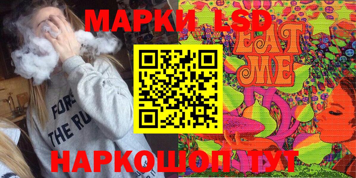 Марки N-bome 1,8мг Абинск