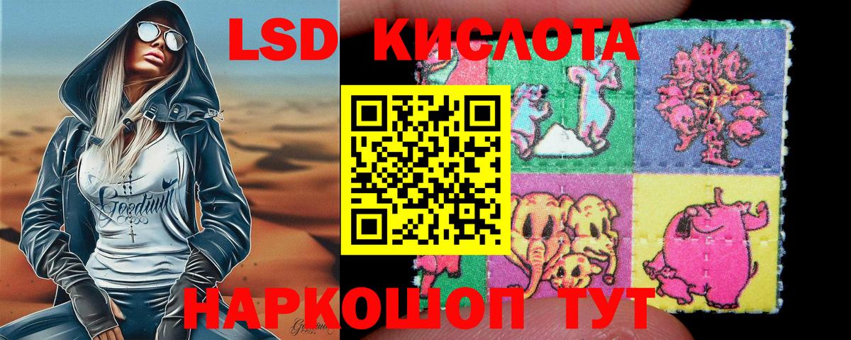 Наркотические марки 1500мкг  Марки NBOMe  Абинск 