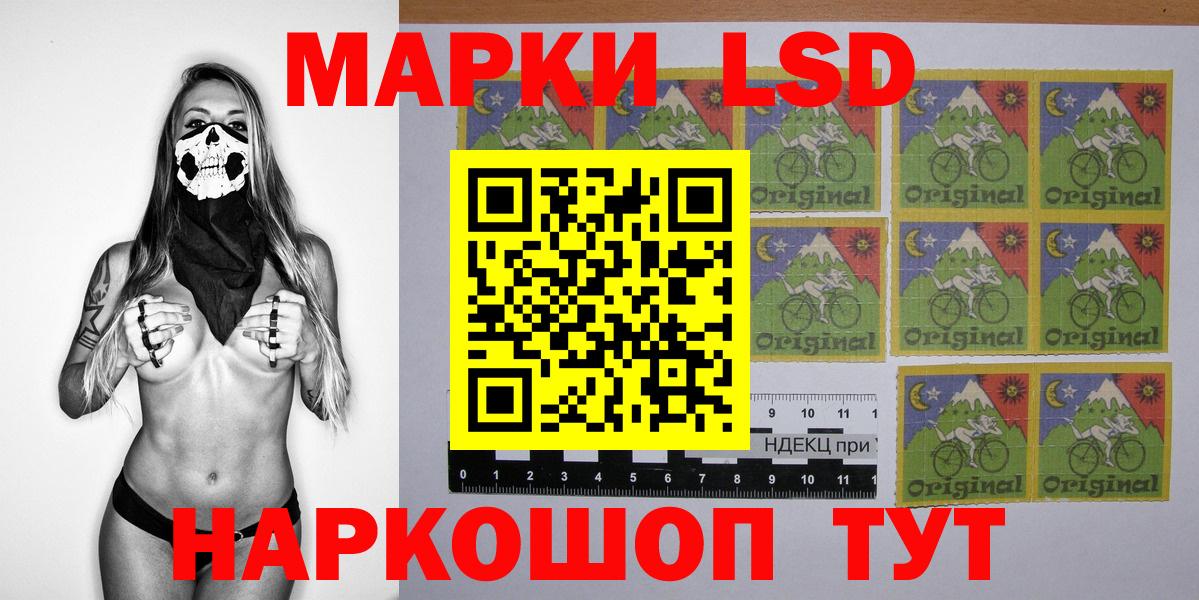 Марки N-bome 1500мкг  Марки N-bome  Абинск  Вход с VPN 