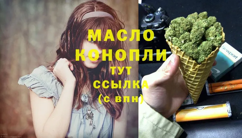 Дистиллят ТГК Wax  Абинск 