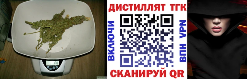 Дистиллят ТГК вейп с тгк  Абинск 