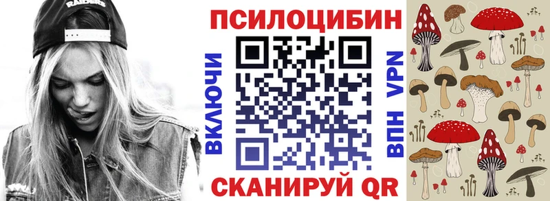 что такое   Абинск  Псилоцибиновые грибы мухоморы 